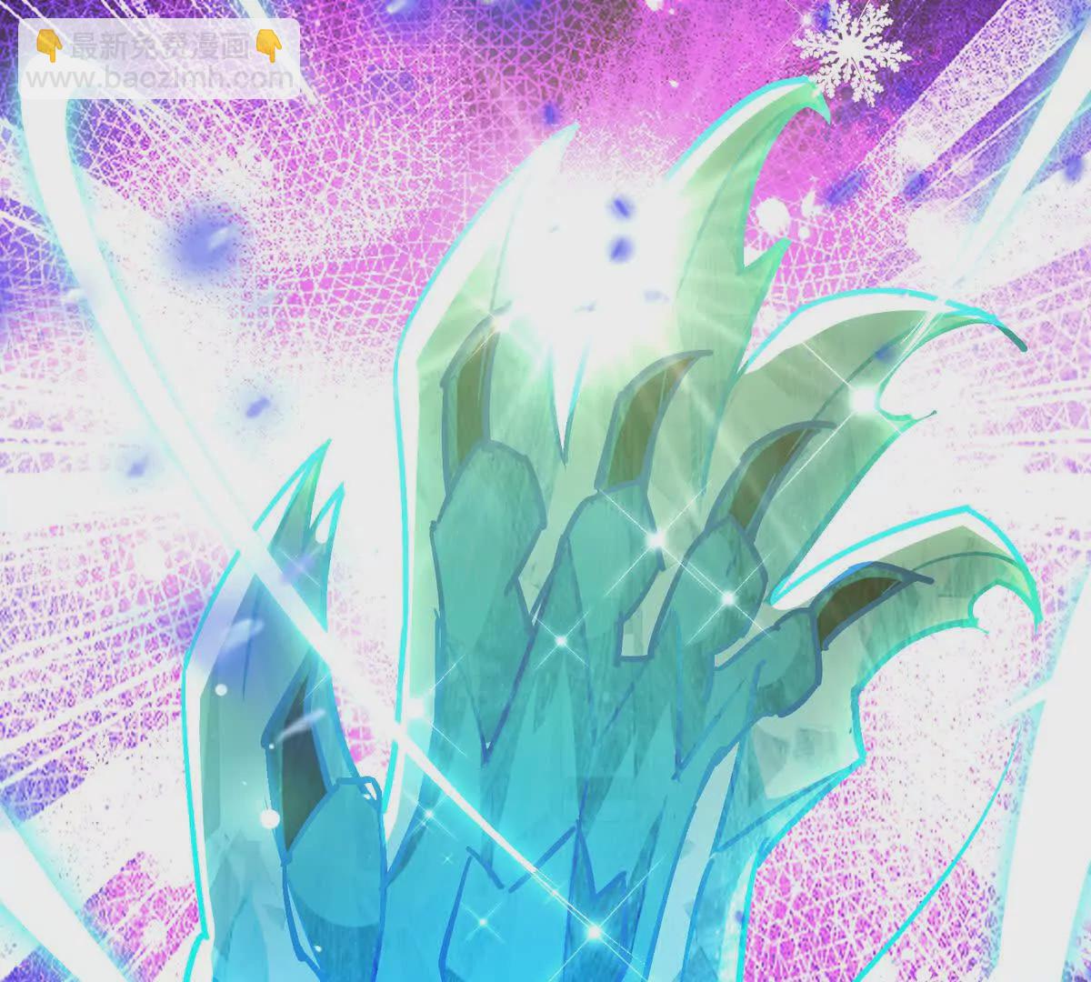 第37话 出关！苏慕雪爆发！93