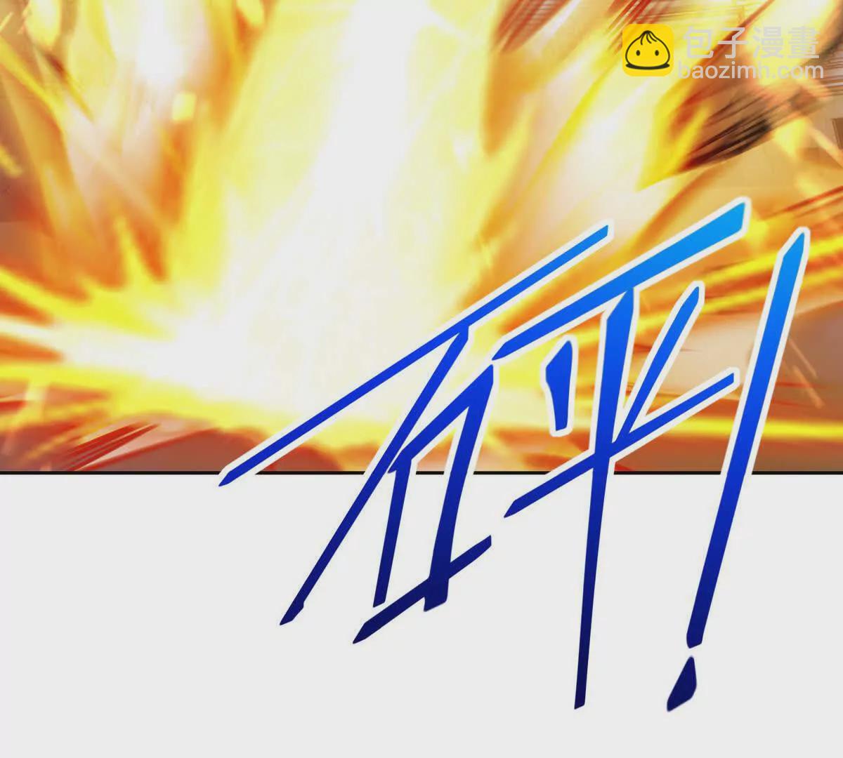 第37话 出关！苏慕雪爆发！99
