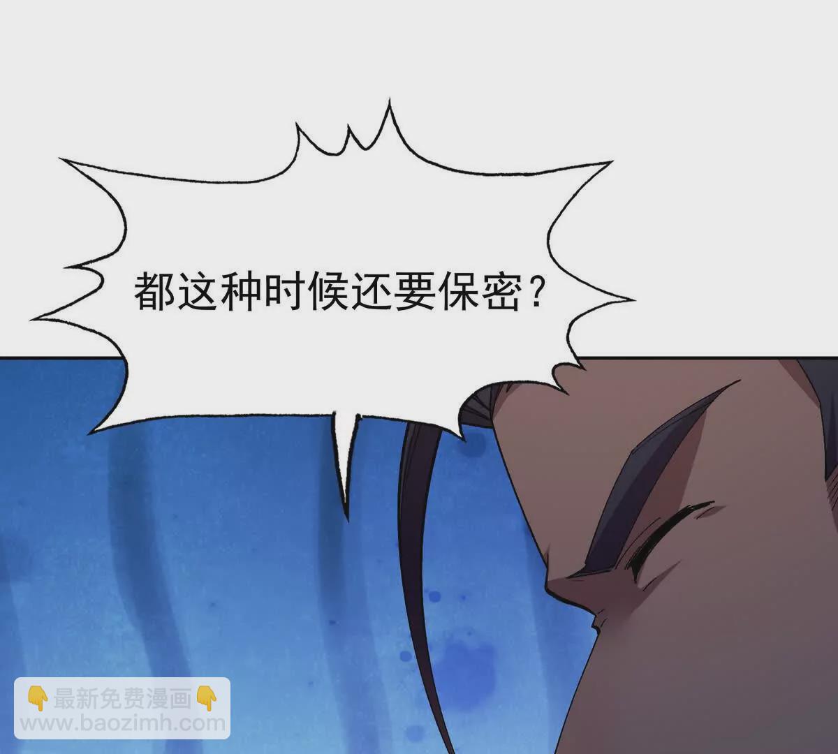 第38话 成立！魔都代表队！124