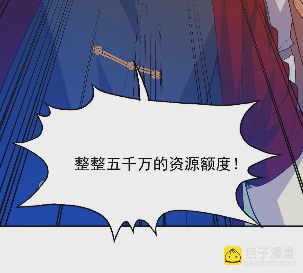 第38话 成立！魔都代表队！129