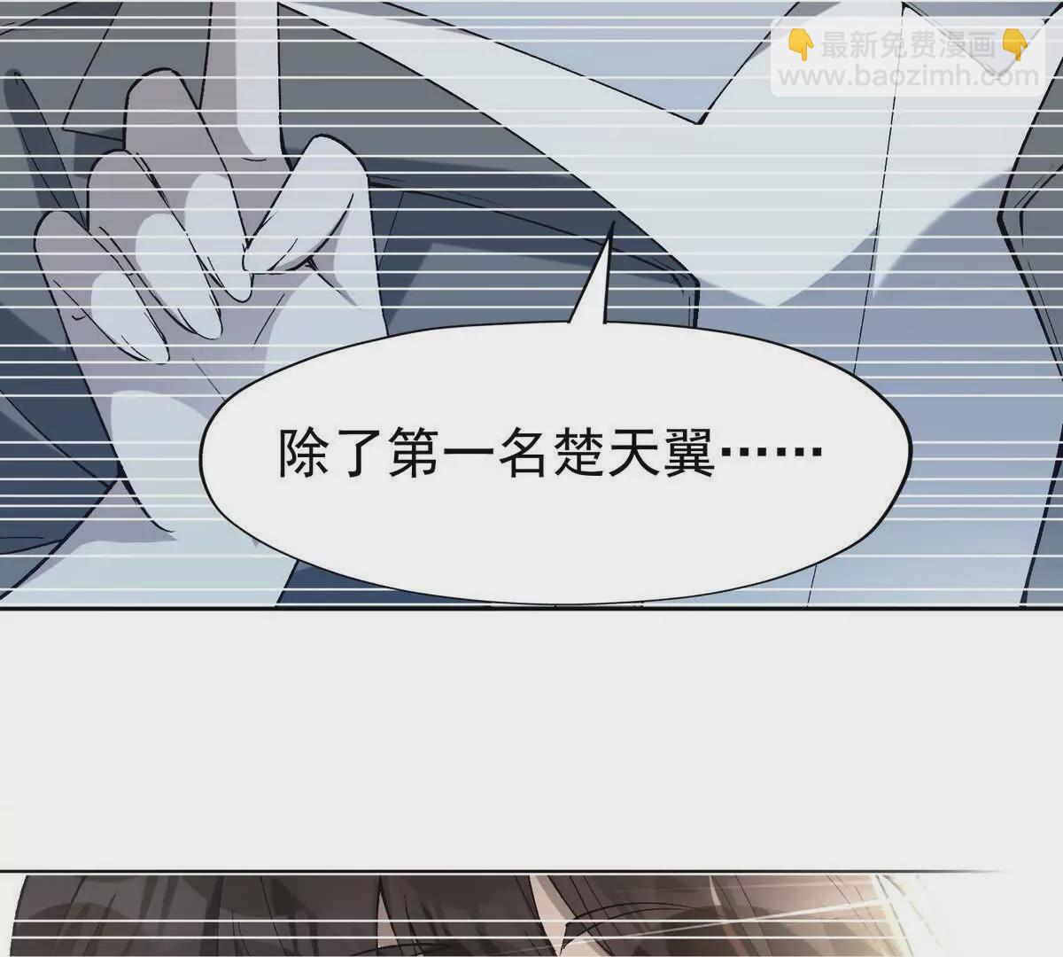 第38话 成立！魔都代表队！13