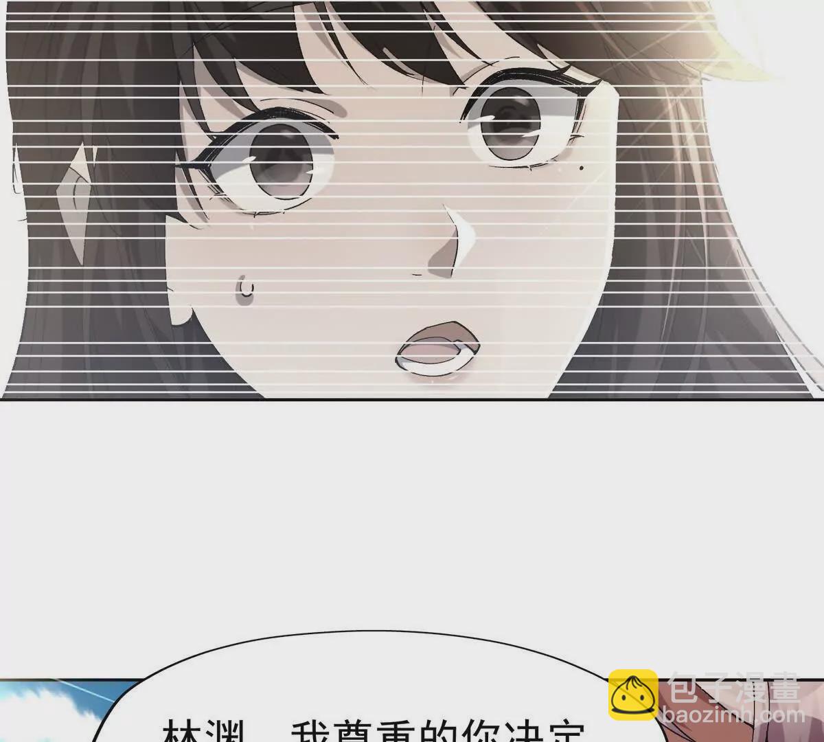 第38话 成立！魔都代表队！14