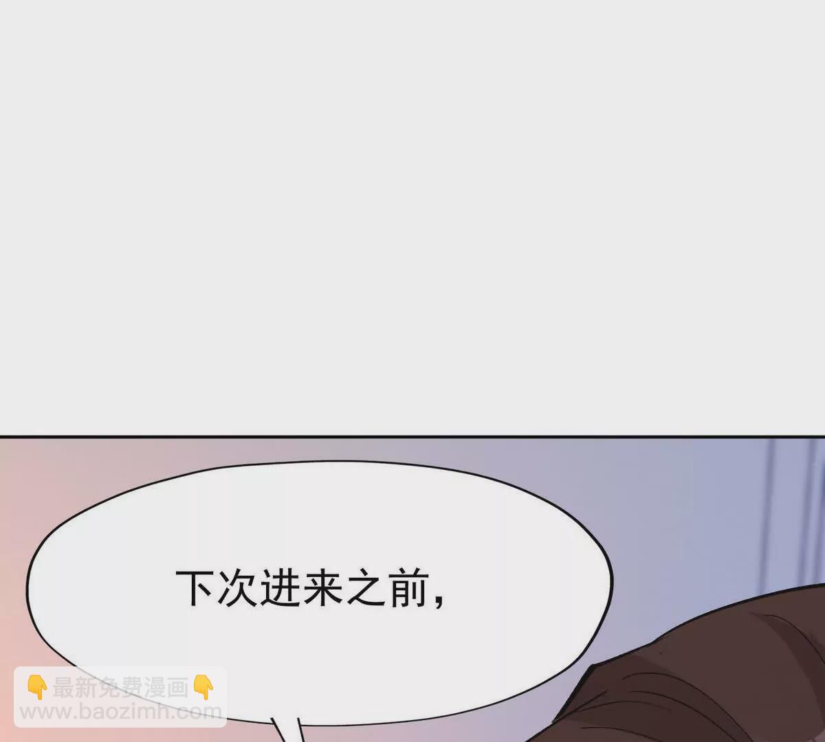第38话 成立！魔都代表队！147