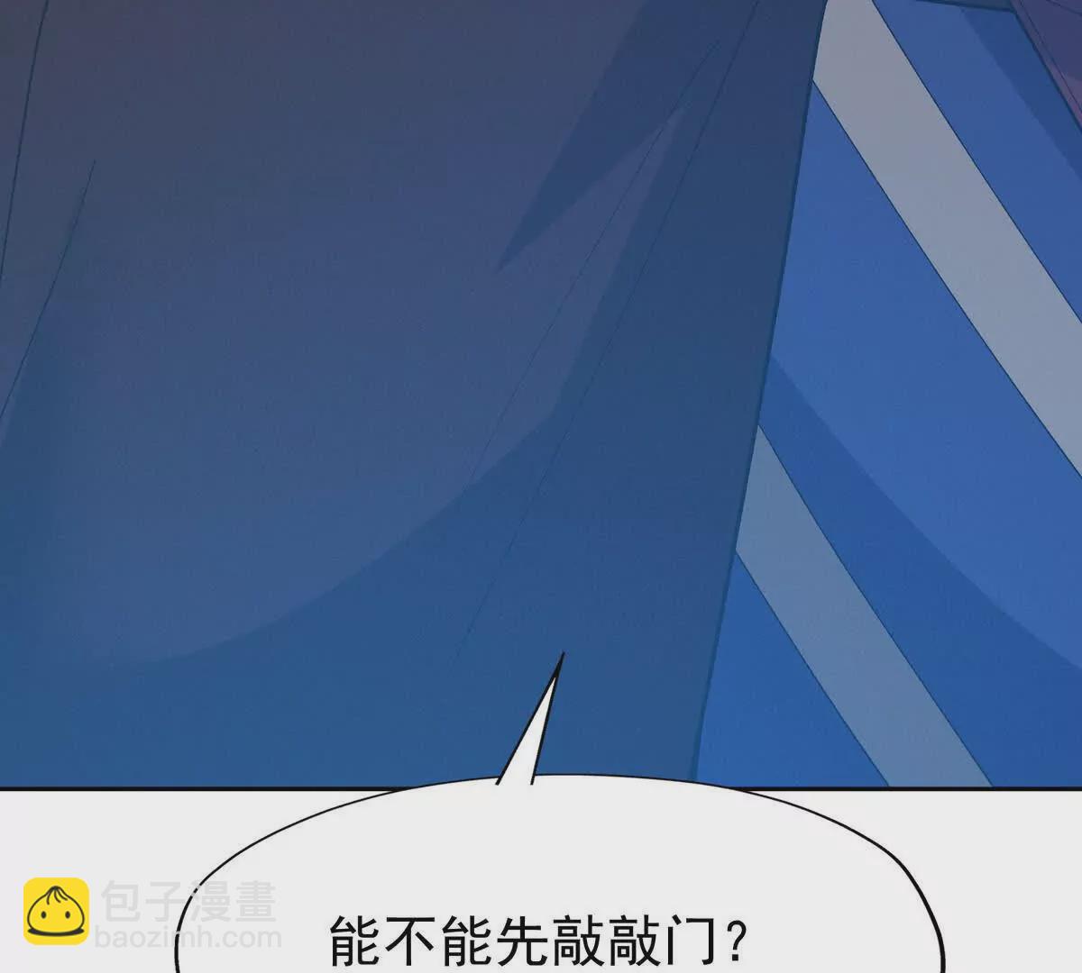 第38话 成立！魔都代表队！150