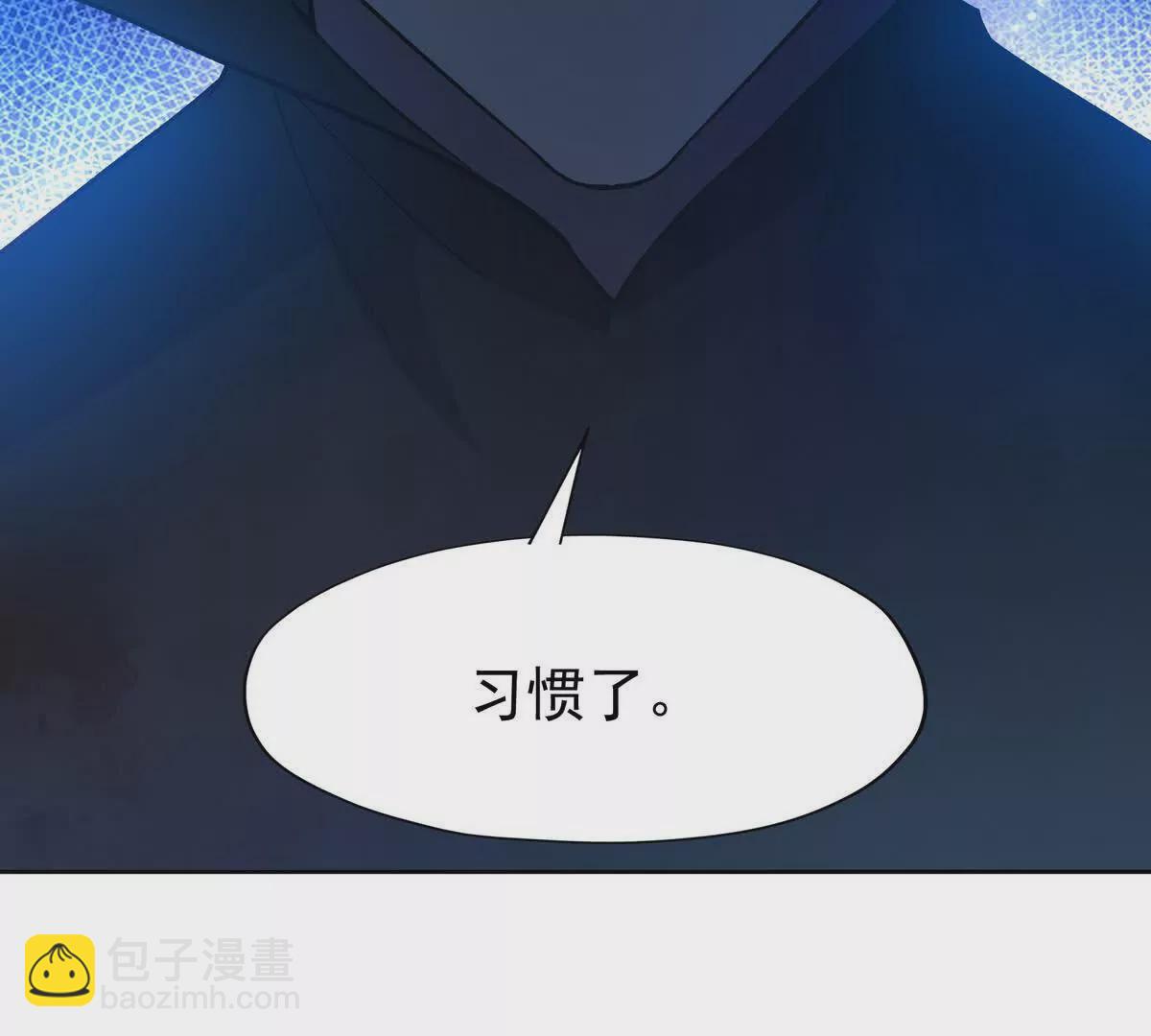 第38话 成立！魔都代表队！153