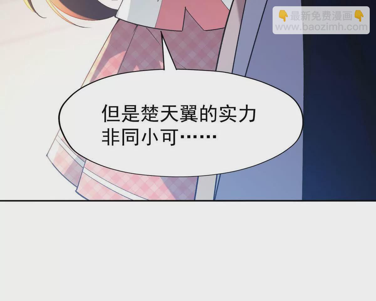 第38话 成立！魔都代表队！17
