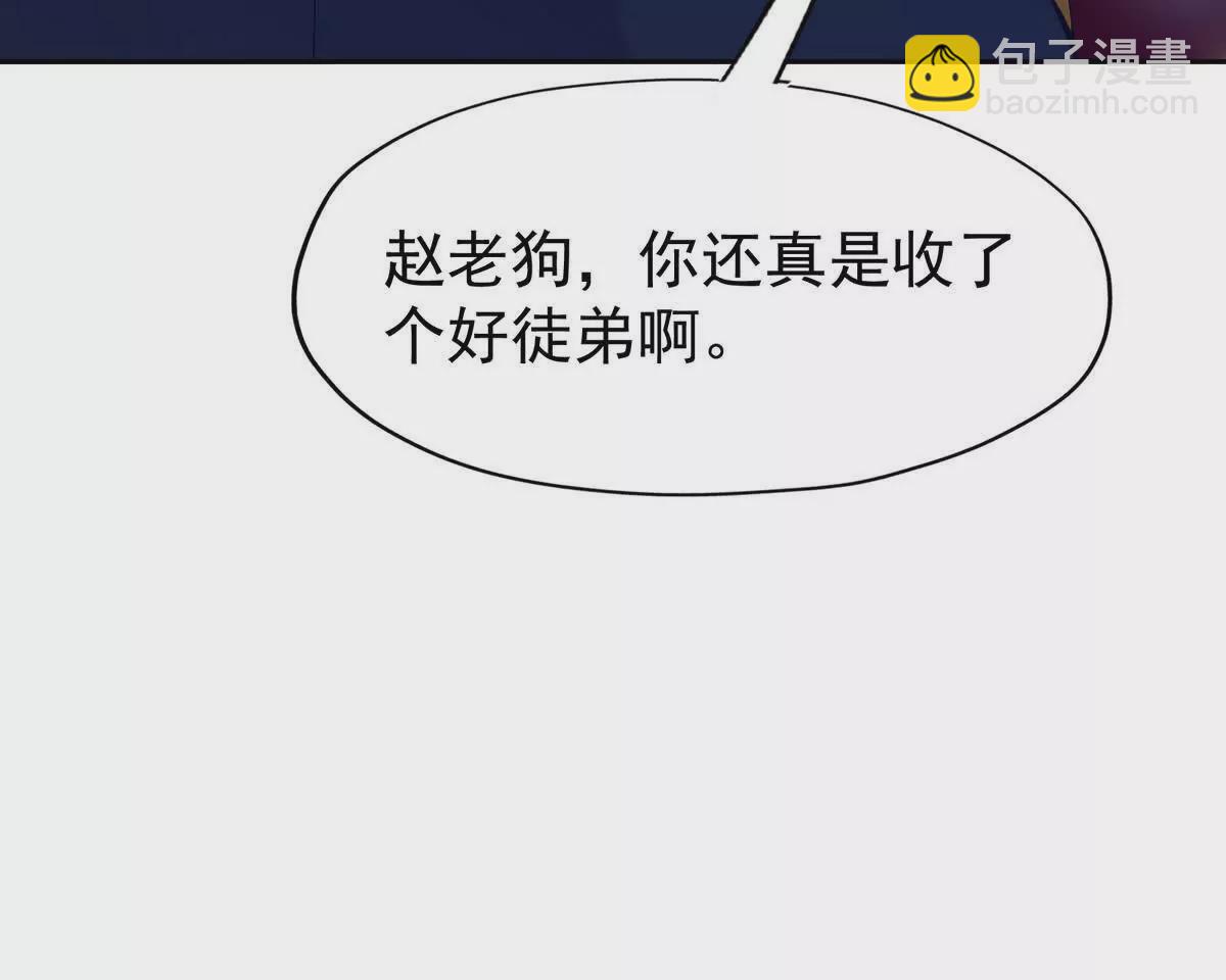 第38话 成立！魔都代表队！31