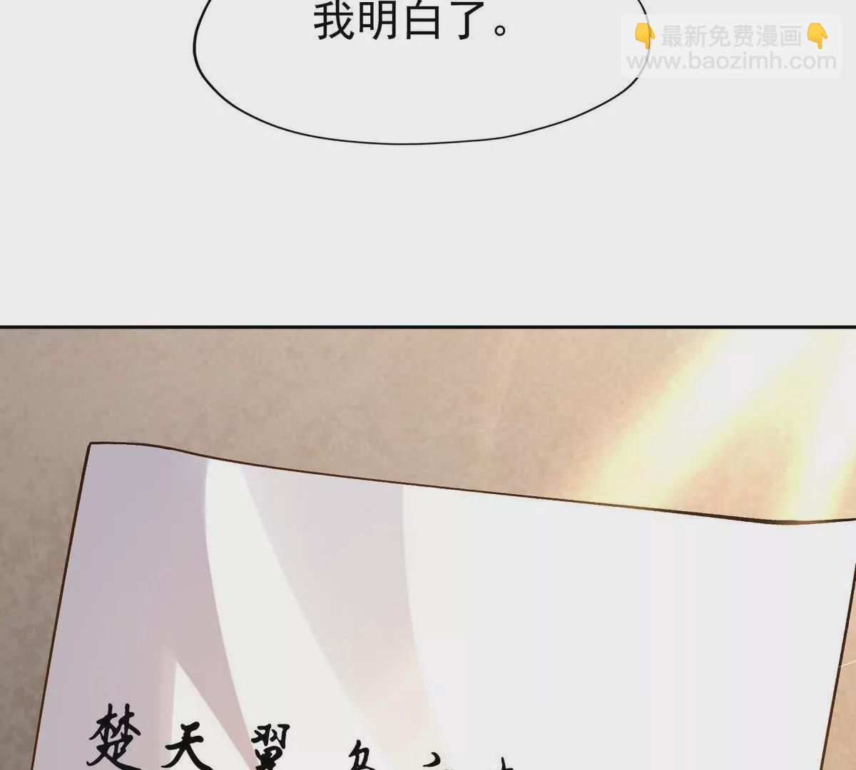 第38话 成立！魔都代表队！40