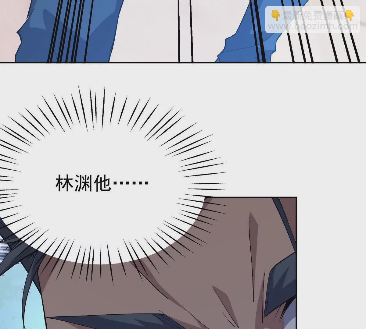 第38话 成立！魔都代表队！83