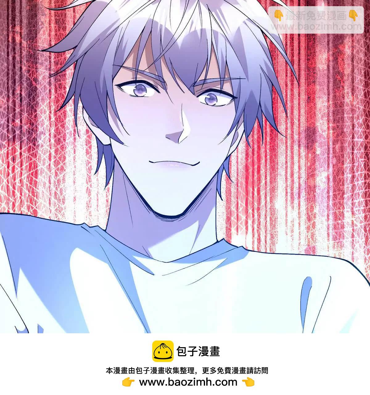 第39话 宝库！林渊的新底牌！107