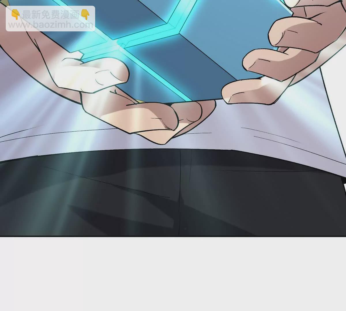 第39话 宝库！林渊的新底牌！109