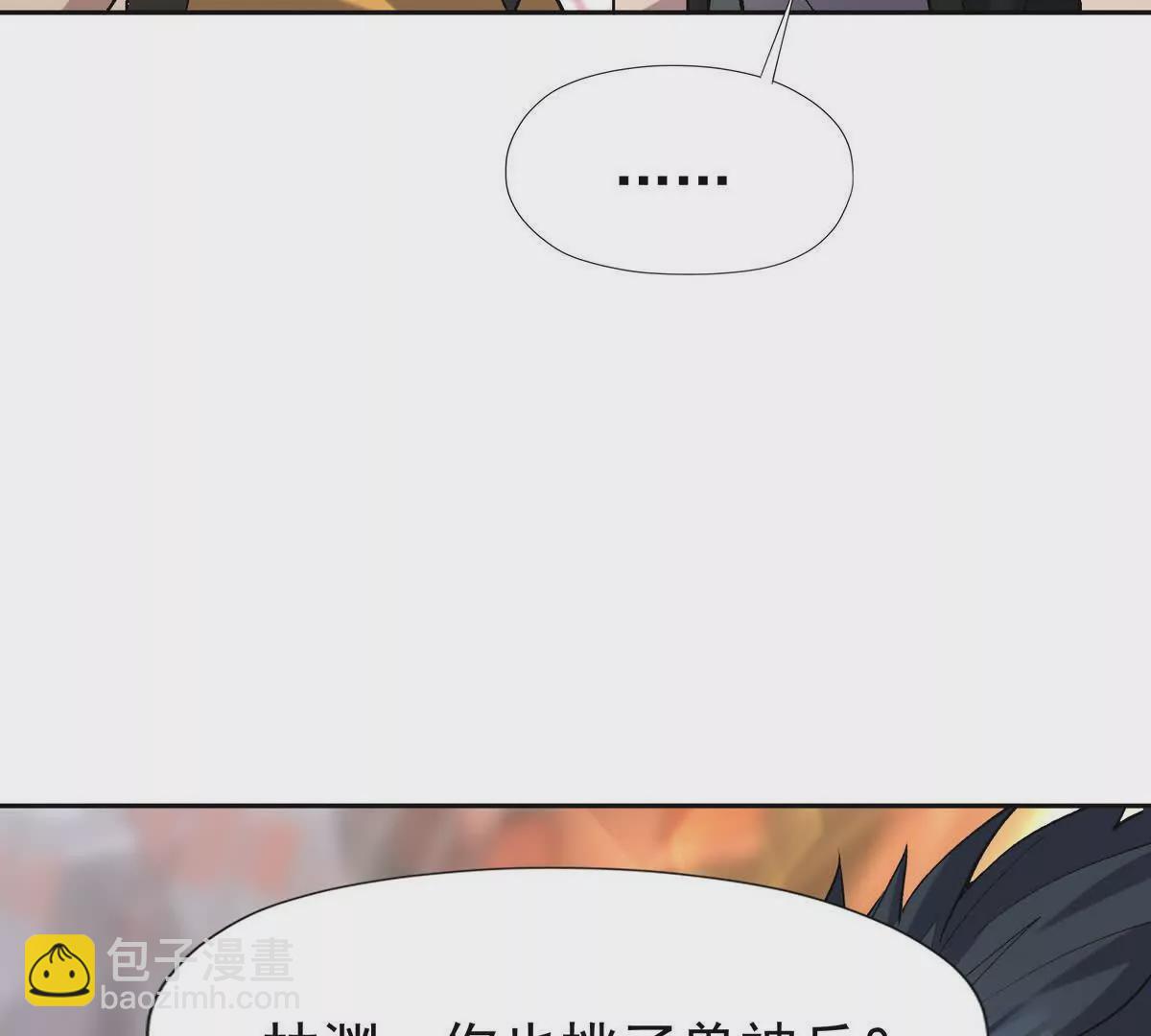 第39话 宝库！林渊的新底牌！125
