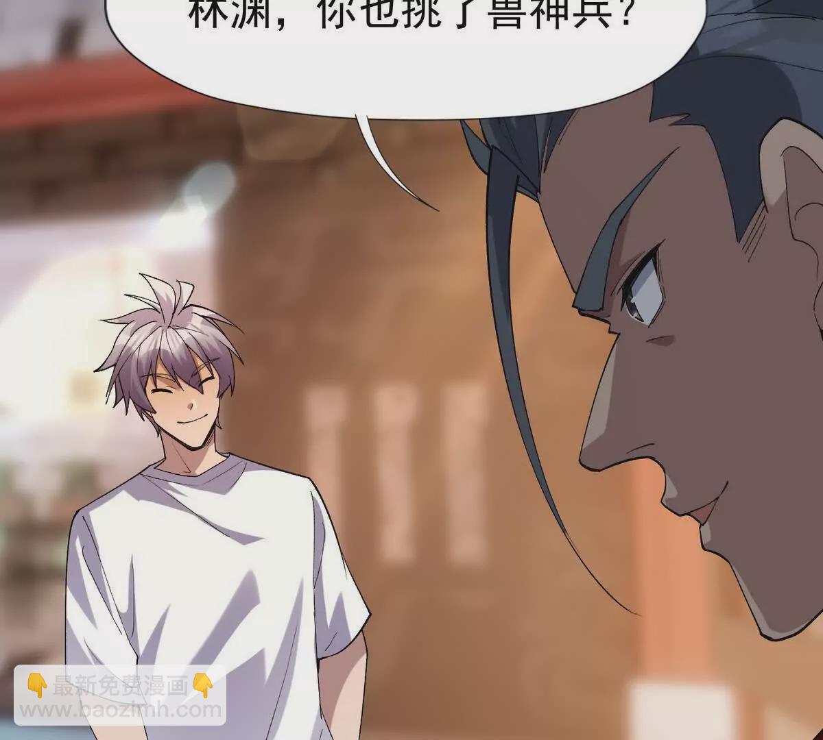 第39话 宝库！林渊的新底牌！126