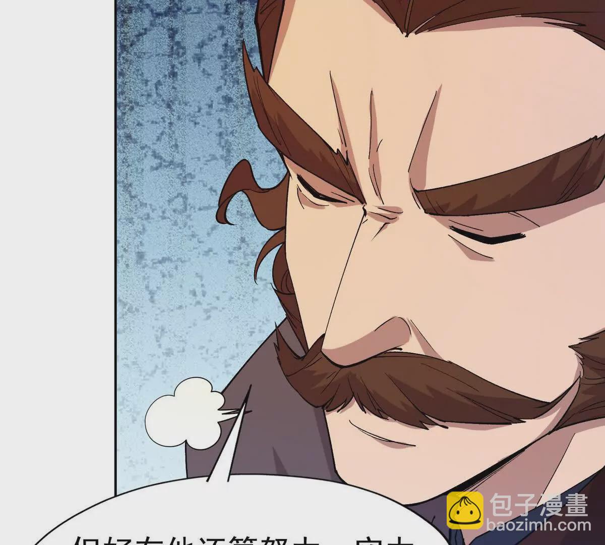 第39话 宝库！林渊的新底牌！13