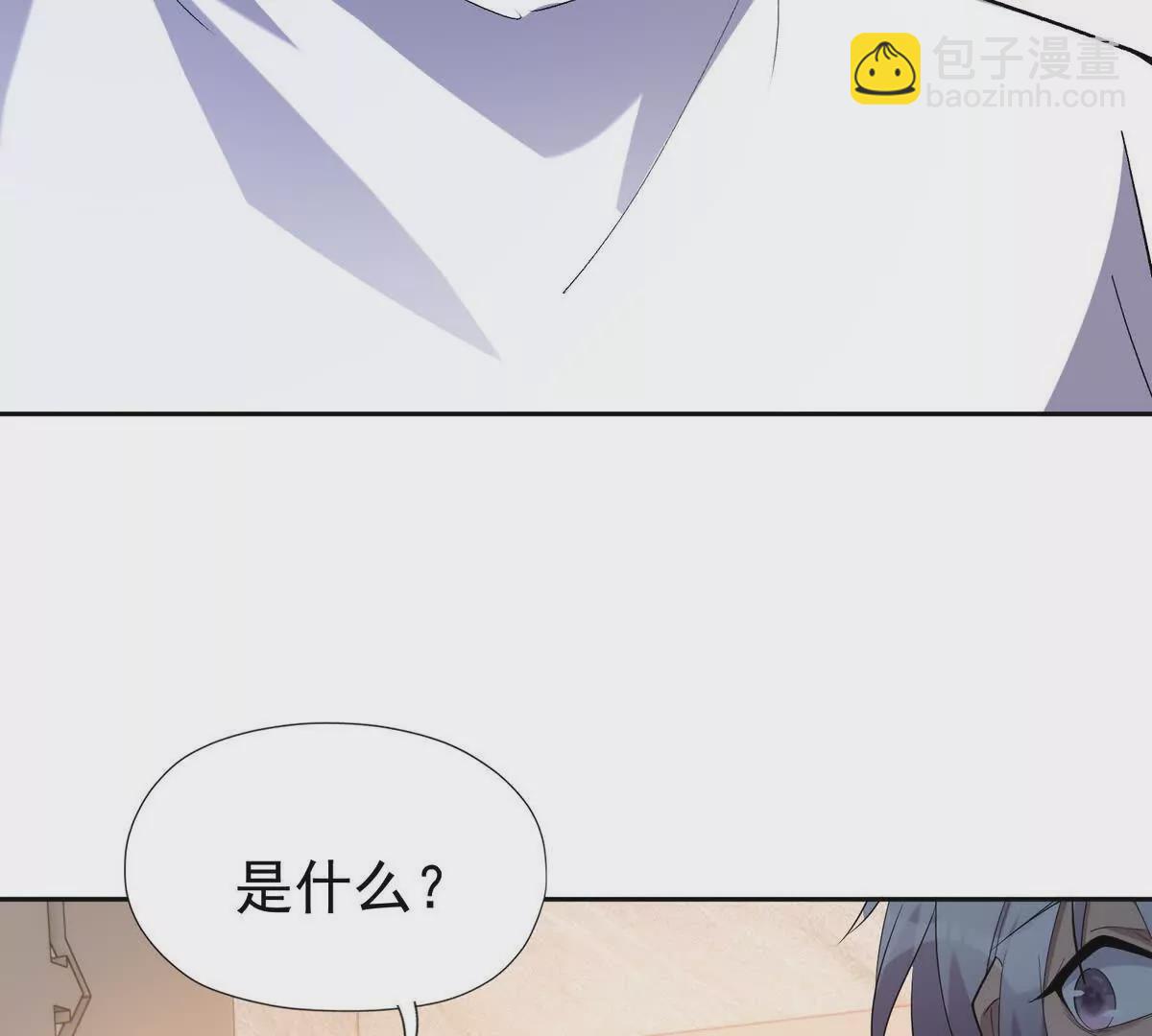 第39话 宝库！林渊的新底牌！130