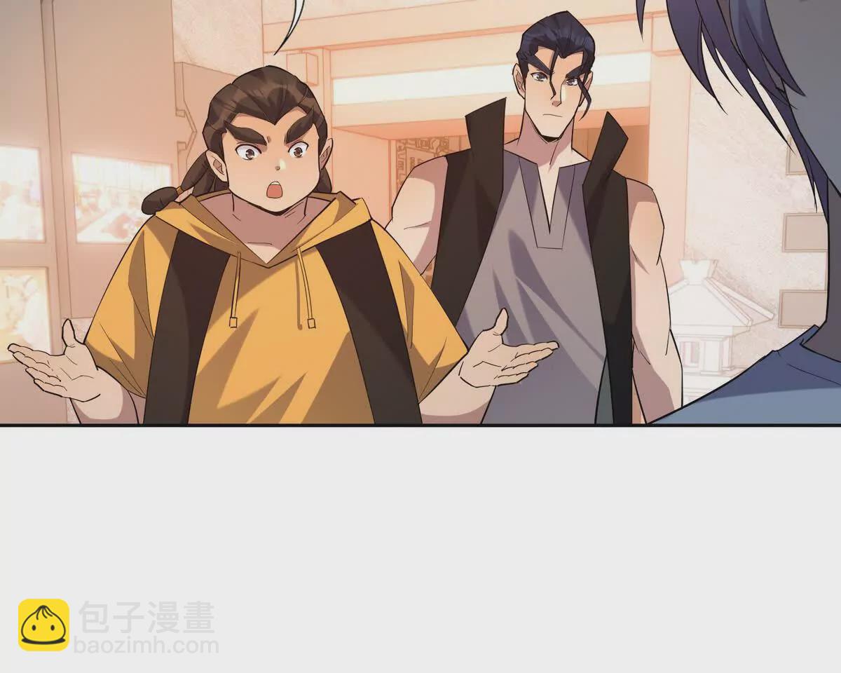 第39话 宝库！林渊的新底牌！131
