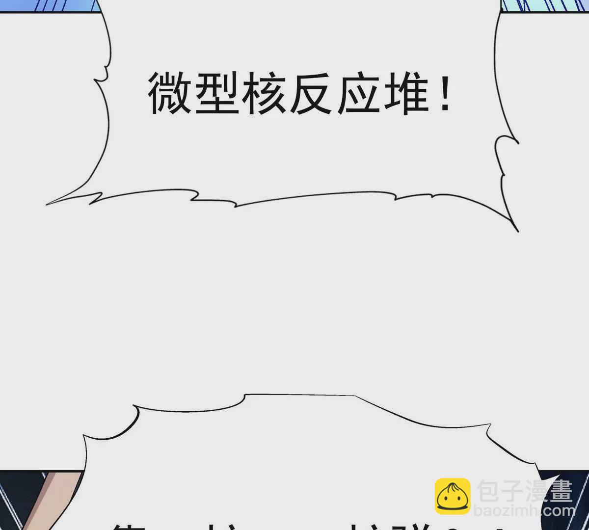 第39话 宝库！林渊的新底牌！135