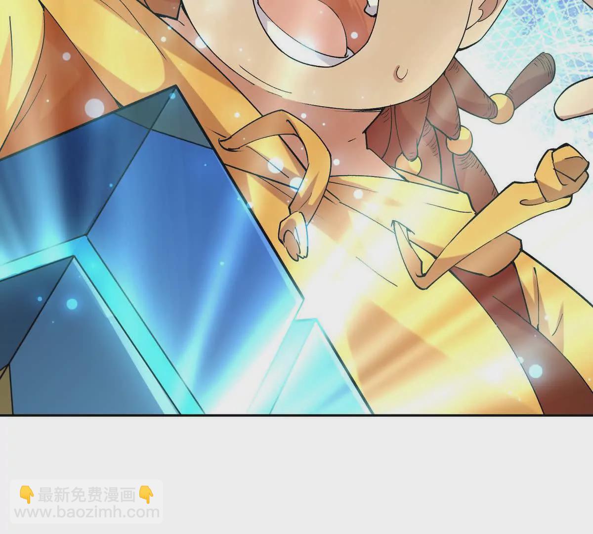 第39话 宝库！林渊的新底牌！137