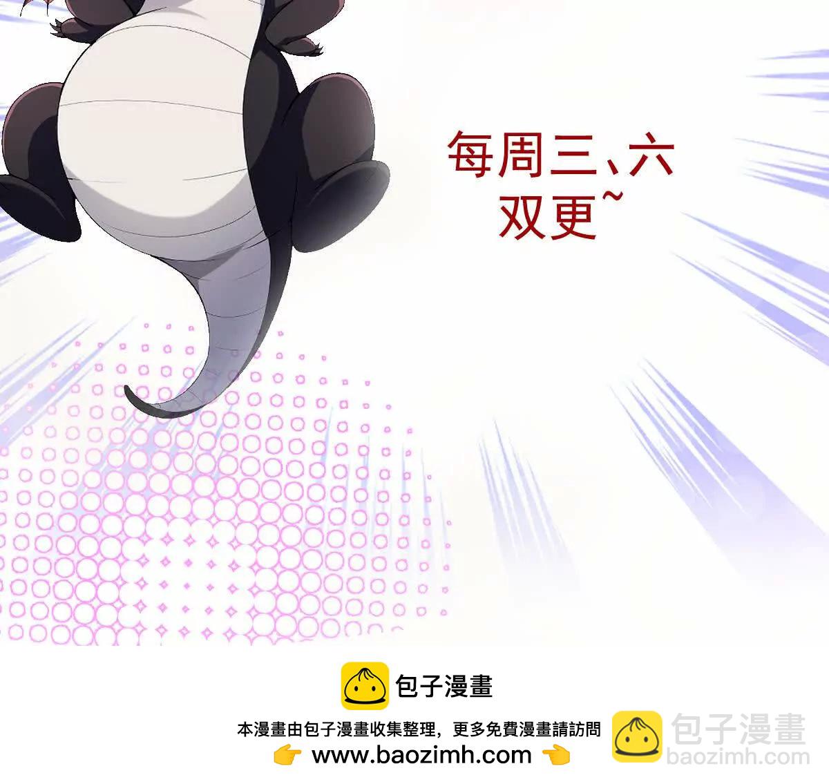 第39话 宝库！林渊的新底牌！140