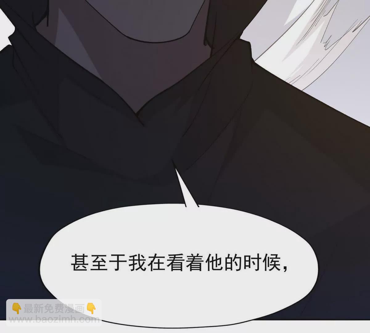 第39话 宝库！林渊的新底牌！19