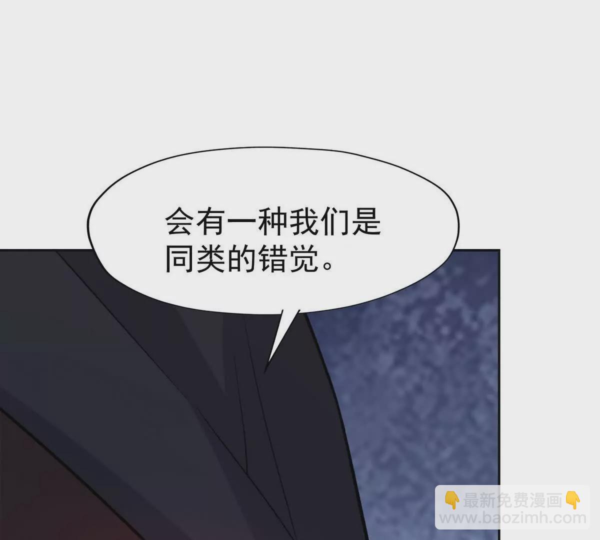 第39话 宝库！林渊的新底牌！20