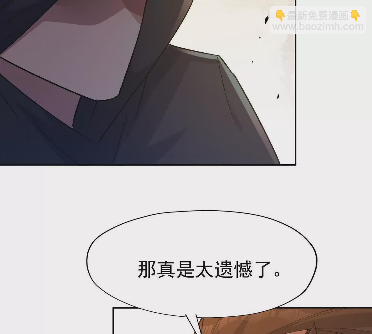 第39话 宝库！林渊的新底牌！28