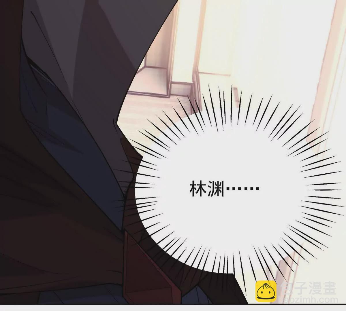 第39话 宝库！林渊的新底牌！33
