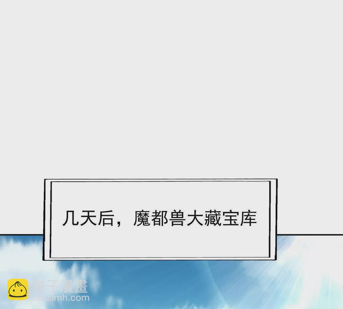 第39话 宝库！林渊的新底牌！34