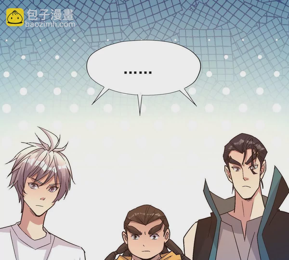 第39话 宝库！林渊的新底牌！40