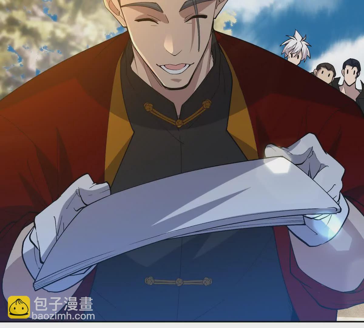 第39话 宝库！林渊的新底牌！43