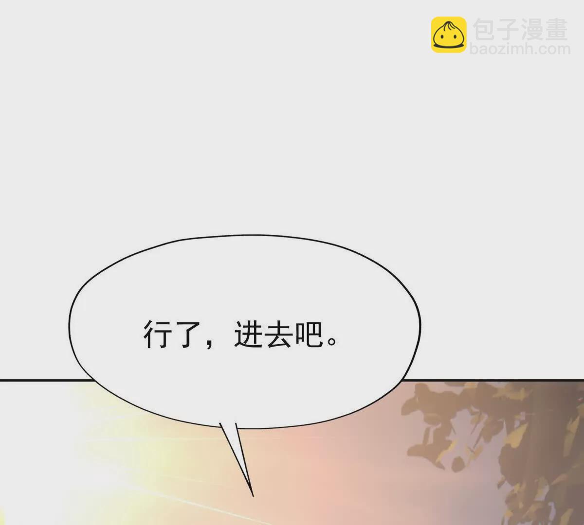 第39话 宝库！林渊的新底牌！44
