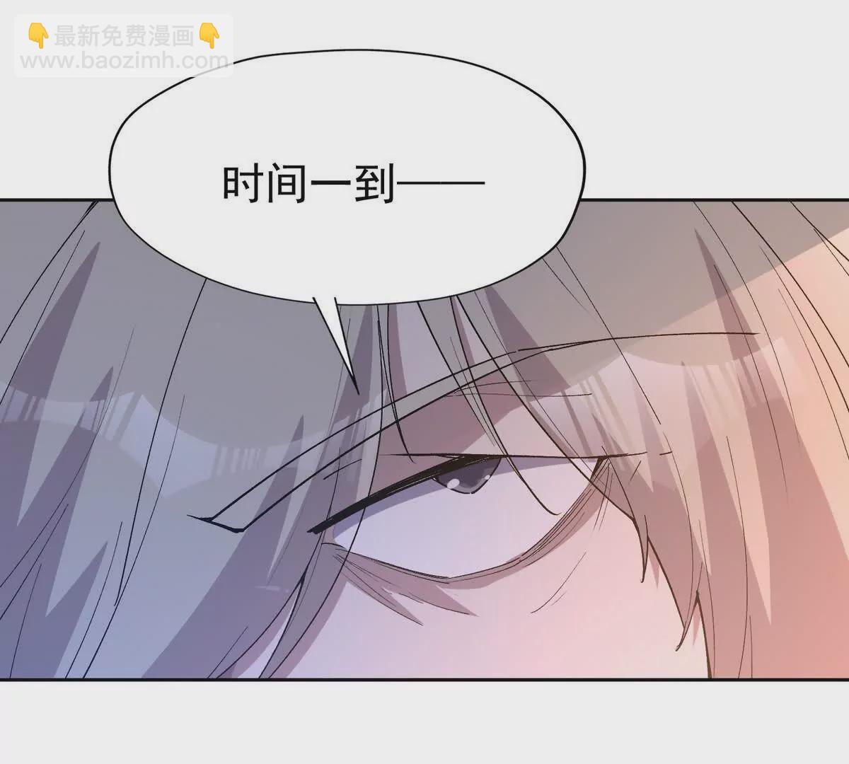 第39话 宝库！林渊的新底牌！47