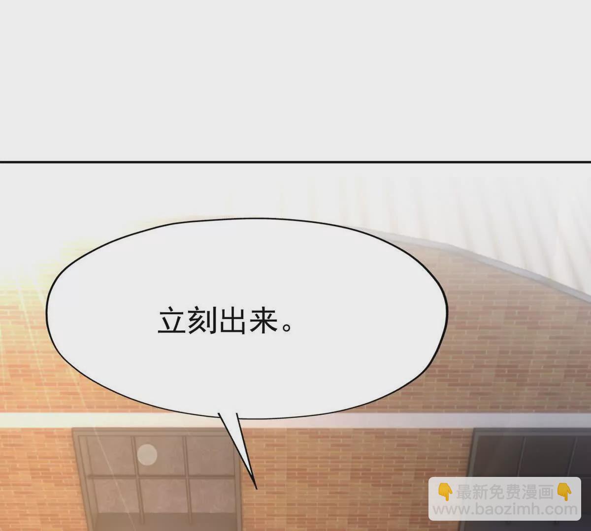 第39话 宝库！林渊的新底牌！48