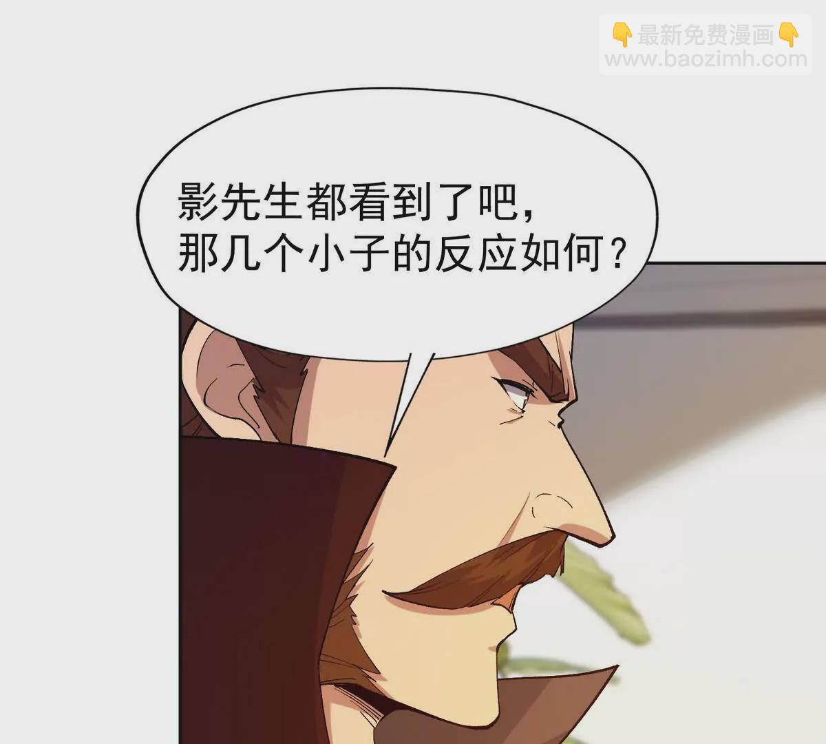 第39话 宝库！林渊的新底牌！5