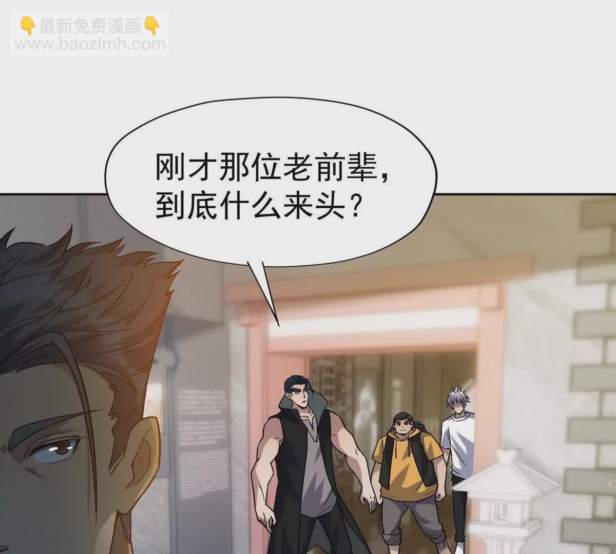 第39话 宝库！林渊的新底牌！60