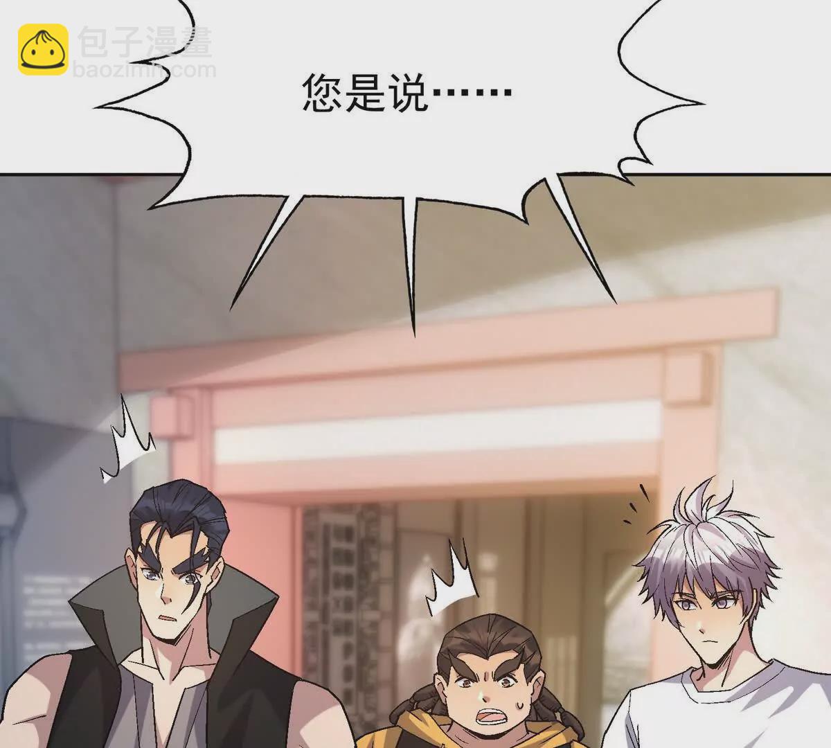 第39话 宝库！林渊的新底牌！64
