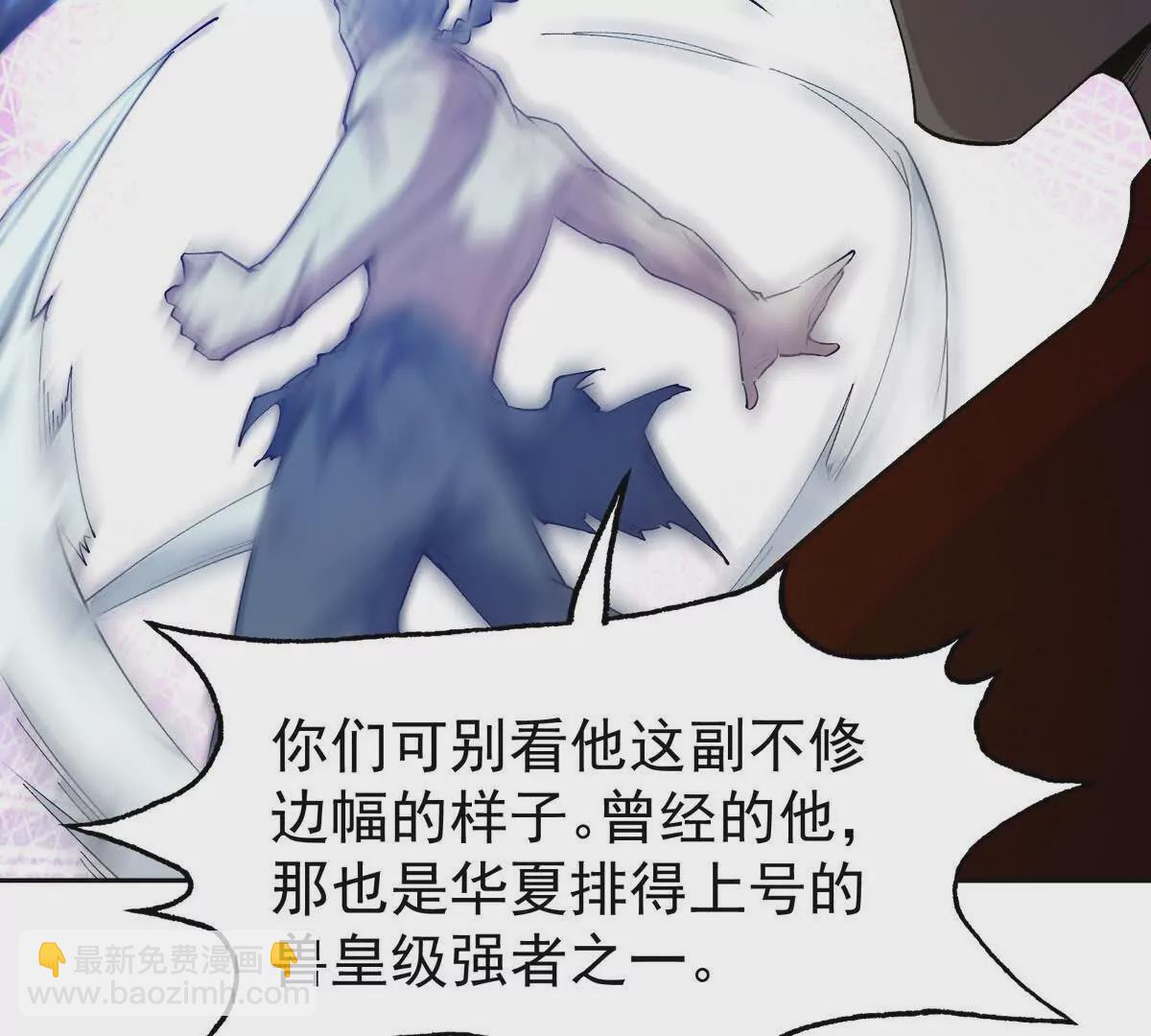 第39话 宝库！林渊的新底牌！67