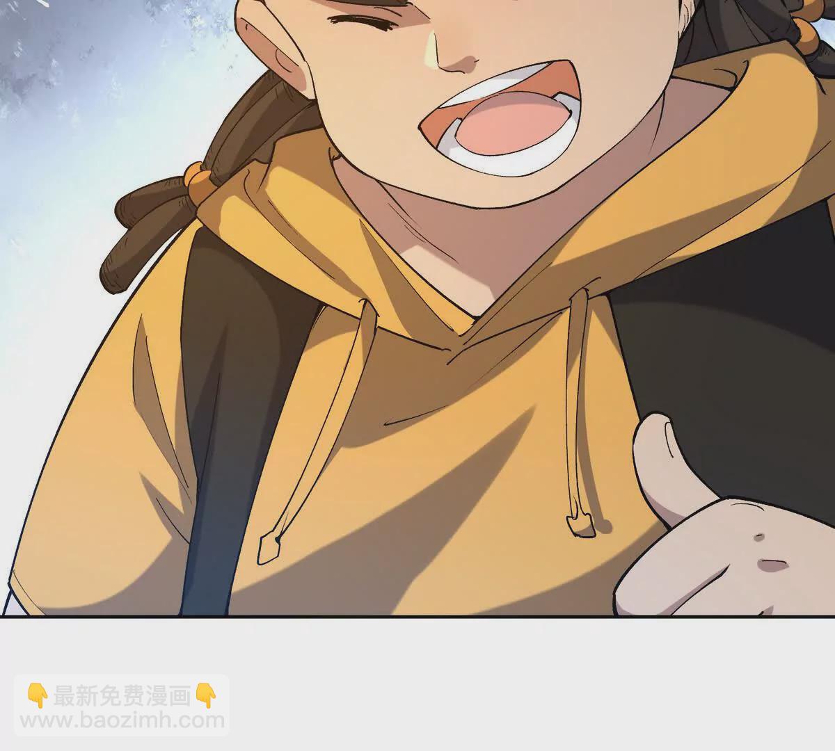 第39话 宝库！林渊的新底牌！75