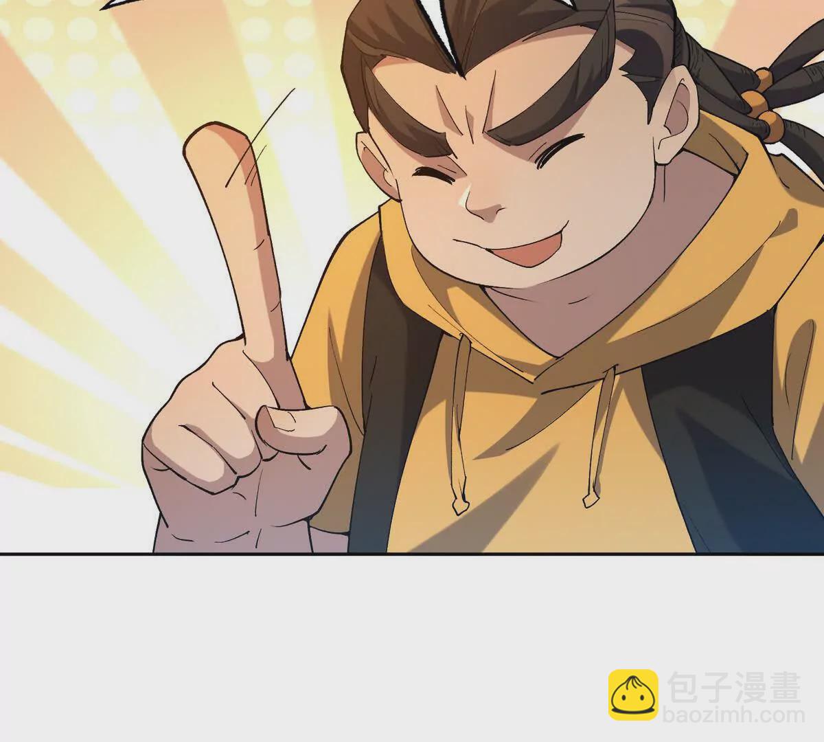 第39话 宝库！林渊的新底牌！79