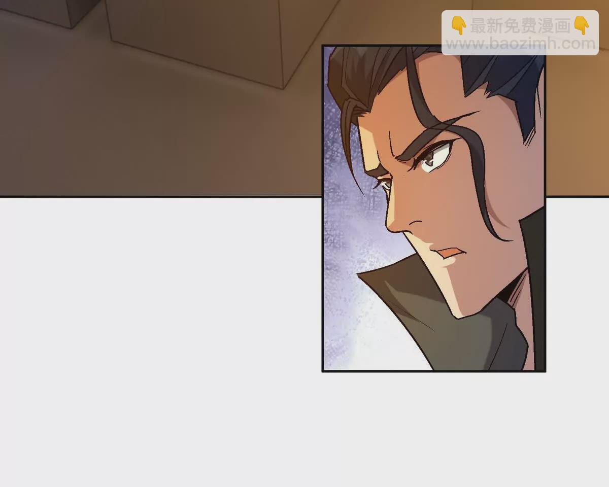 第39话 宝库！林渊的新底牌！87