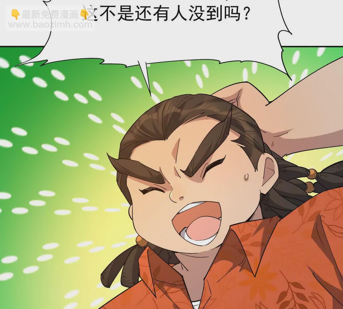 第40话 出发！前往燕京！111