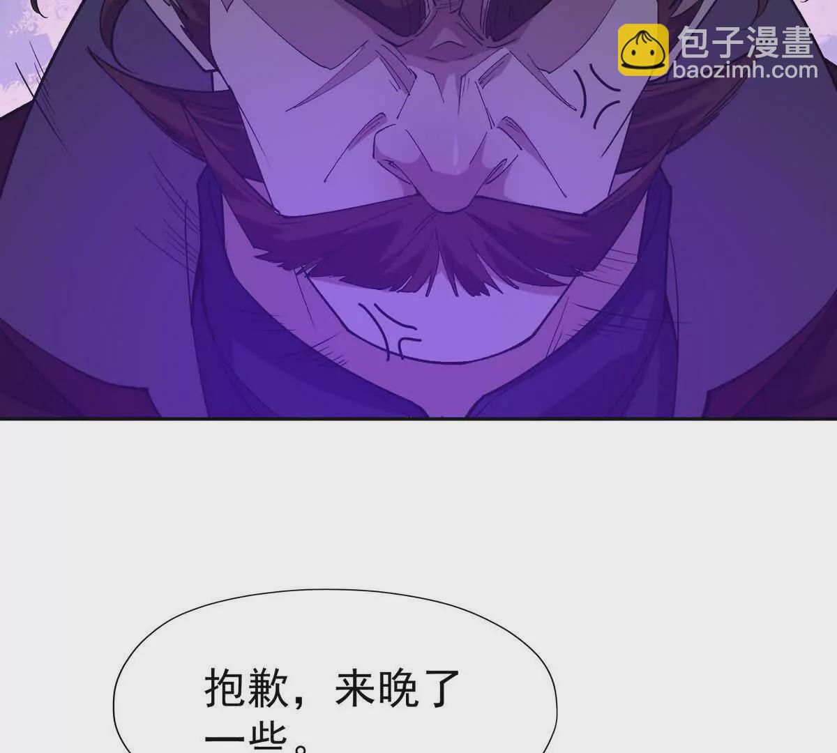 第40话 出发！前往燕京！113