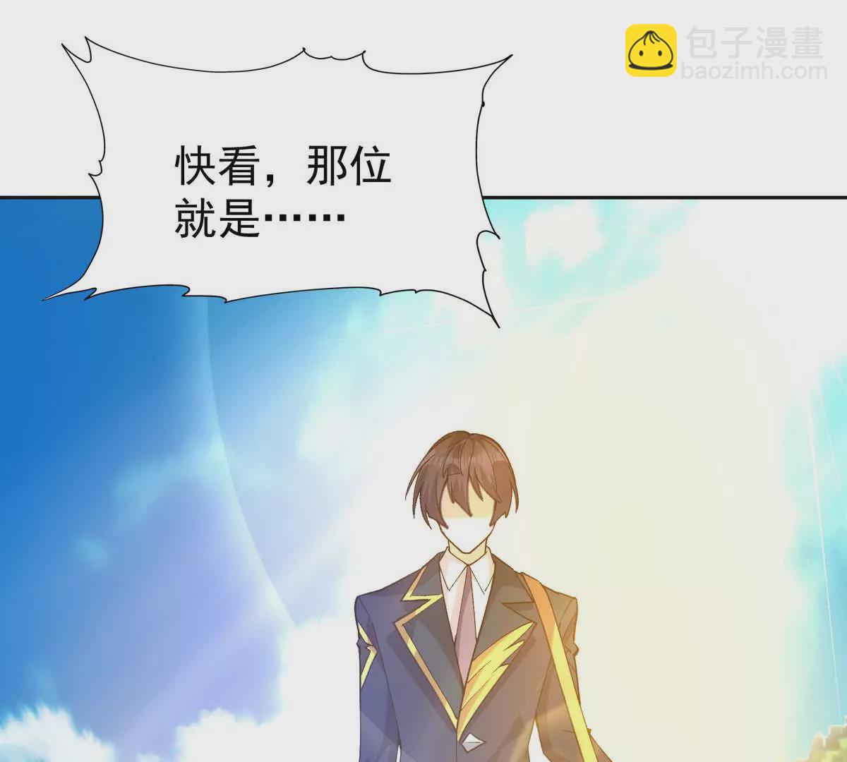 第40话 出发！前往燕京！116