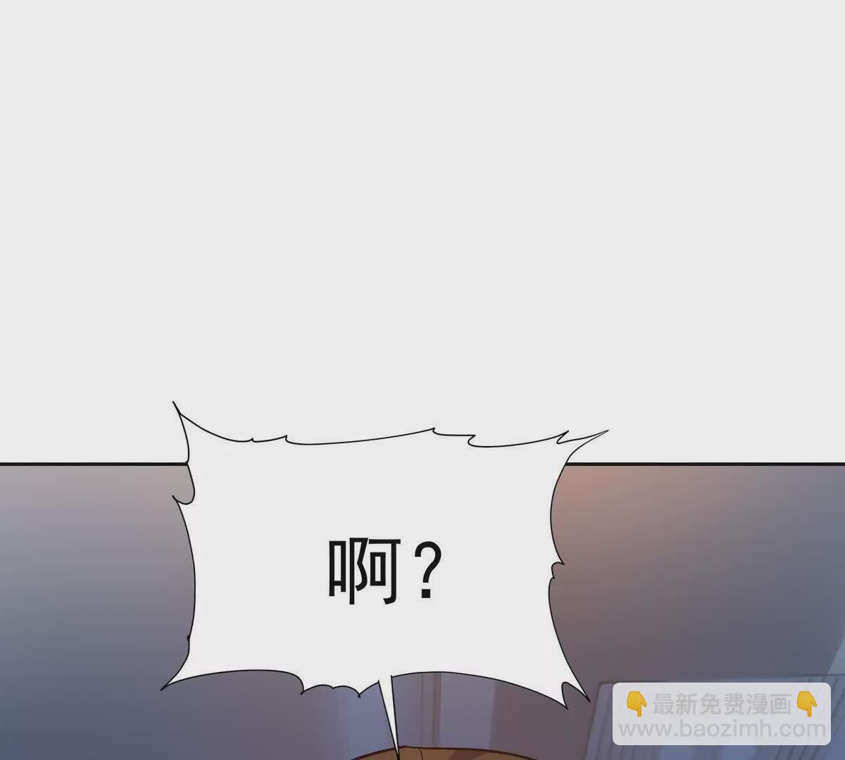 第40话 出发！前往燕京！140