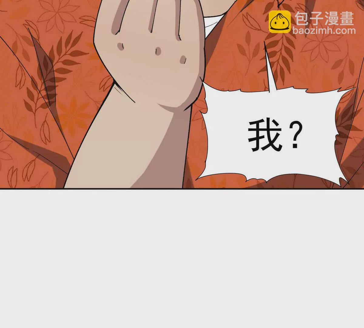 第40话 出发！前往燕京！142