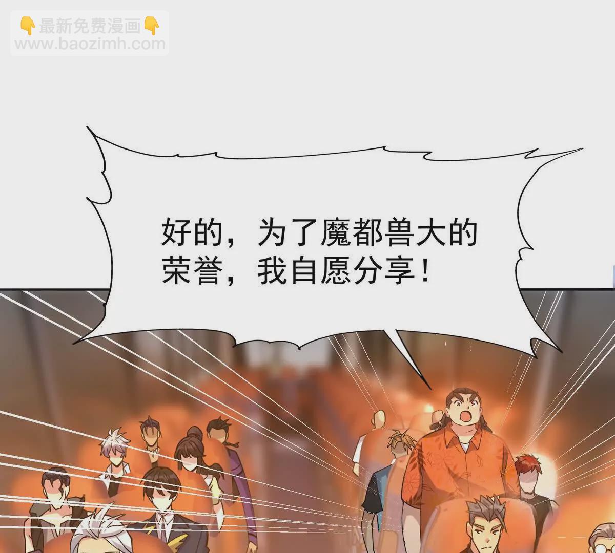 第40话 出发！前往燕京！151