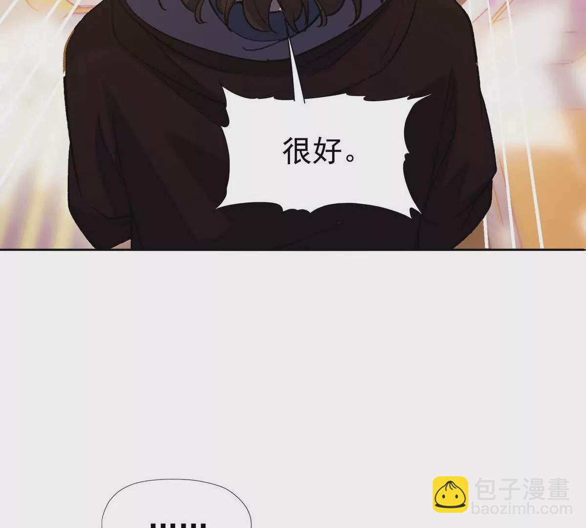 第40话 出发！前往燕京！153
