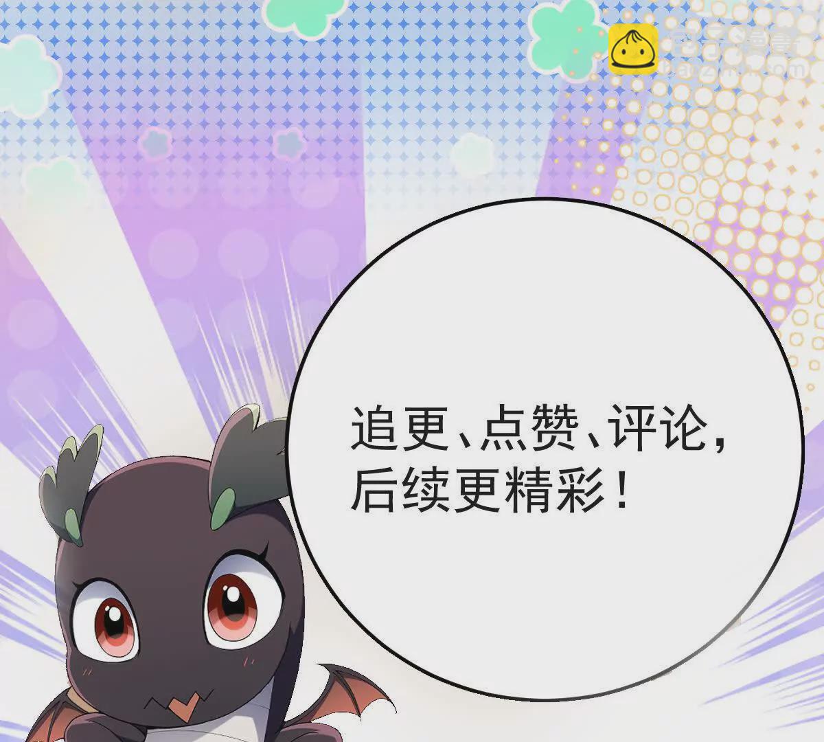 第40话 出发！前往燕京！171
