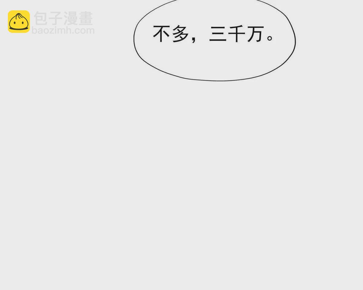 第40话 出发！前往燕京！18