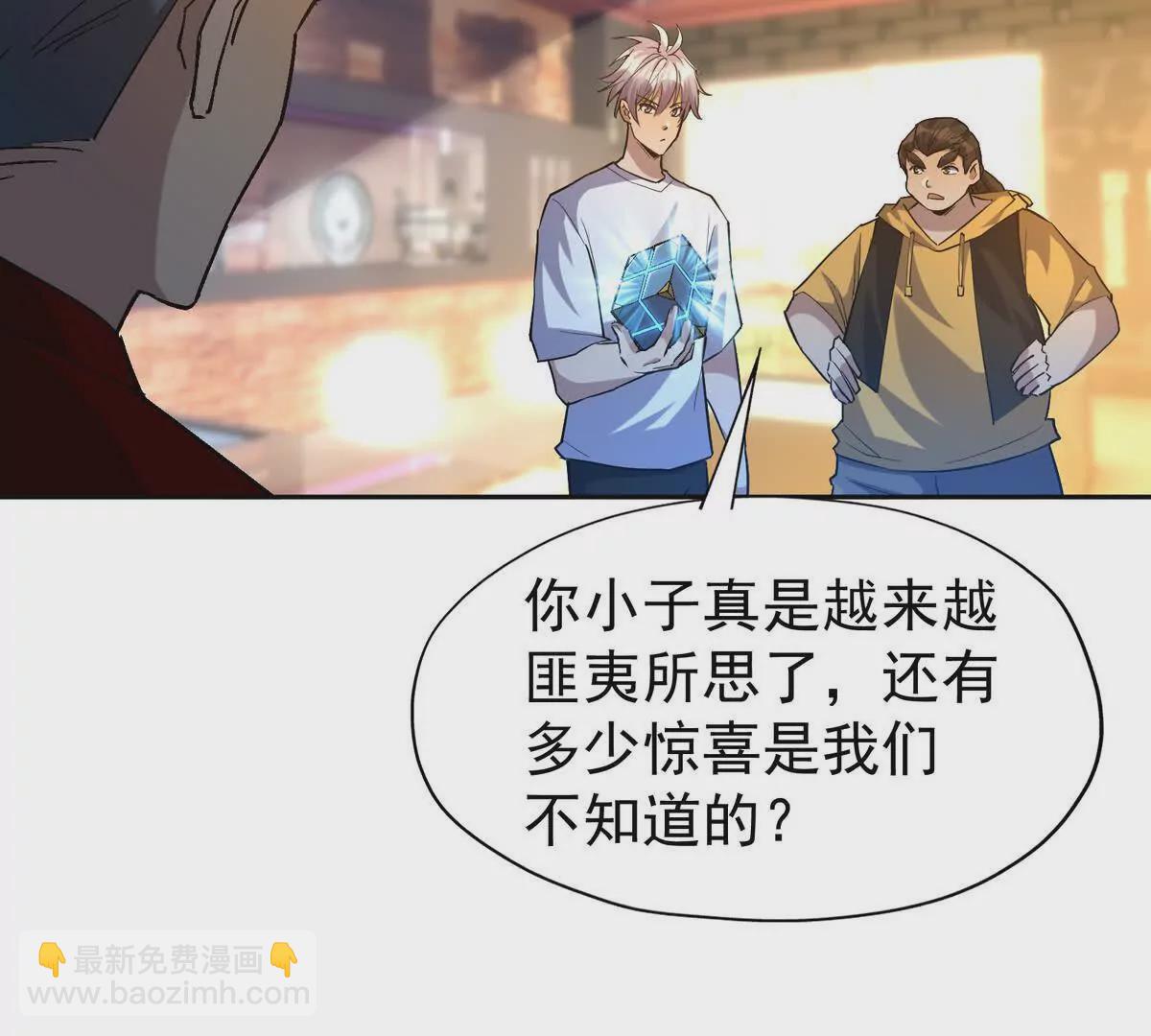 第40话 出发！前往燕京！20